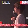 めざましテレビ様ありがとう 湾岸LIVE映像