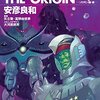 機動戦士ガンダム第35・36話