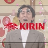 日本テレビ系「笑って年越し!THE笑晦日ぐるナイおもしろ荘!ブレイク芸人発掘!有吉&浜辺爆笑」2023/12/31 Sun