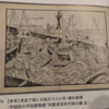 安城市歴史博物館『地震と災難』その11　安政南海地震①