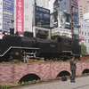 新橋駅 汐留駅 喫煙所