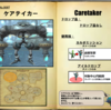 【FF14】暁月フィールドモブNo.0087 「ケアテイカー(Caretaker)」