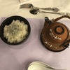 英検準1級英単語問題にチャレンジ〜その19〜