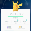 うつ病で休職中の人！ポケモンGOで遊ぶと、セロトニンが増える理由