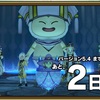 人を羨ましく思える