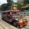 フィリピンの交通手段が安すぎる！？