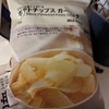 無印良品のポテチ