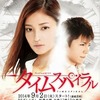 12月29日、岸本加世子(2014)