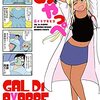まだ連休じゃない