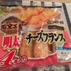 １週間の食費６０００円