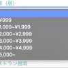 【初心者向け】i18nを利用して、enumのf.selectオプションを日本語化する[Rails]