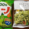 【実食比較】ファミマのビーノは本家とどう違う？味・成分・値段の差を検証