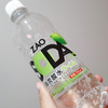 こりゃうまい！ ライムフレーバーの強炭酸水が届いた！ by ZAO SODA