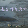 楽山の言い張り