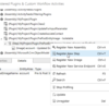 【C#】【Dynamics CRM】PluginにおけるPre・PostEntityImagesの利用