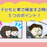 7人乗りに8人は違反 大人と子どもが乗れる人数の一覧表と定員の考え方 クルマのわからないことぜんぶ 車 初心者のための基礎知識 Norico ノリコ 7人乗りに8人は違反 大人と子どもが乗れる人数の一覧表と定員の考え方 クルマのわからないことぜんぶ 車 初心者のための基礎知識 Norico ノリコ