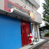 あぁ 大阪名物の激安スーパー玉出堺東店が取り壊され始めている 大阪府堺市 シマのブログ あぁ 大阪名物の激安スーパー玉出堺東店が取り壊され始めている 大阪府堺市 シマのブログ