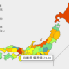 兵庫県について調べてみた