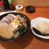 チャーシュー麺とチャーリー浜