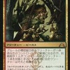 【安価ストレージ】安いけど楽しめるEDHカード紹介【探検隊】