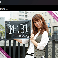 岡本菜摘とは 音楽の人気 最新記事を集めました はてな 岡本菜摘とは 音楽の人気 最新記事を集めました はてな