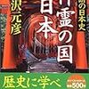 ブログ社員なんてたーくさんいるが 