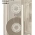 【書評】カズオ・イシグロ 「わたしを離さないで」