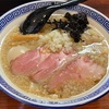 久しぶりに柴崎のラーメン屋「HAGGY 」で特製背脂煮干しラーメンを頂いた！ #グルメ #食べ歩き #ラーメン #ラーメン大好き #柴崎 #調布 