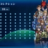 原神　イベント・舞台上と舞台下をクリア／STAR OCEAN THE SECOND STORY R　宝箱回収作業の旅の続き。エンディングコレクションをコンプ／ファイナルファンタジー１　海底神殿でレベル上げ作業