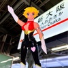 【新大阪駅】　ハニーちゃんと帰還します