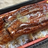 倍乗せ特うな重　-土用の丑の日-