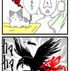 【ねこ漫画】クラッキング