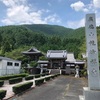 美濃三人衆 安藤守就菩提寺 龍峰寺