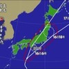 台風１８号首都圏に接近中