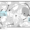 クリスタのブラシ素材の作り方の参考URLメモ＆つくってみた