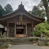 「宝満山竈門神社」は〇〇で有名らしいけど、縁結びの神！