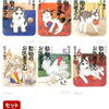 動物のお医者さん/佐々木倫子［最近読んだ漫画］