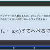 「ジンジニア」の成り立ち等に関するポエム