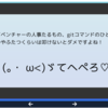 「ジンジニア」の成り立ち等に関するポエム