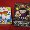 【グッズ購入報告】もうすぐ2018年も終わるし来年用のカレンダーを買ったよ～ (^o^)ﾉ