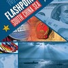 「FLASHPOINT SOUTH CHINA SEA」（GMT）を対戦する