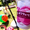 幸せな庭で過ごす一日♡ピーチフラッペとディナーと花火。