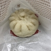 こだわりの本格肉まん