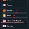 英語を英語で学べるduolingoのアプリ！