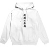 【スワップ投資】利確こそが正義