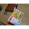 「あきない世傳 金と銀」読了