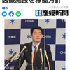 千葉県「既に９割オミクロン」　知事、臨時医療施設を稼働方針（産経新聞） - Yahoo!ニュース