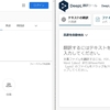 翻訳サイト＆アプリ