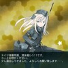  艦隊これくしょんプレイ日記105