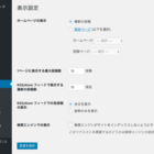Macのnumbersで編集した履歴書で セル枠 外枠 ページ番号を消す 生活の跡
